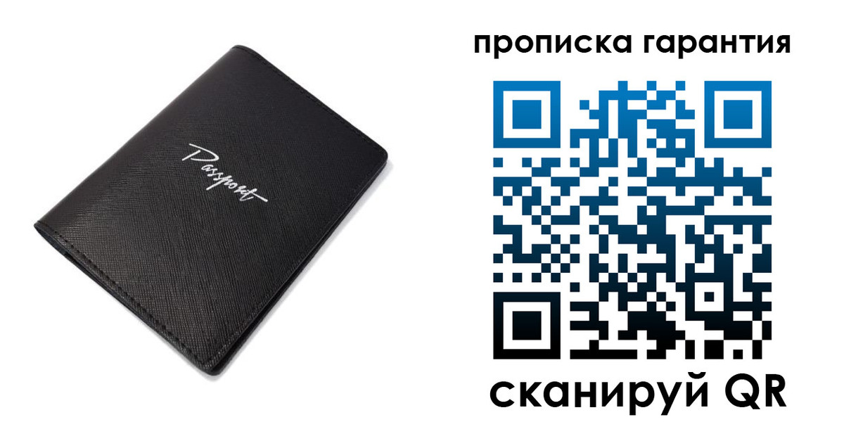 прописка поиск в Радужном